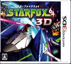 Nintendo 3DS Star Fox 64 3D Japanese Version Front CoverThumbnail